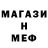 МЕТАДОН белоснежный Gustavo Bitencourt
