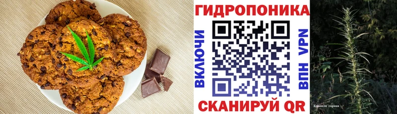 Купить где  Каменск-Шахтинский  Печенье с ТГК марихуана 