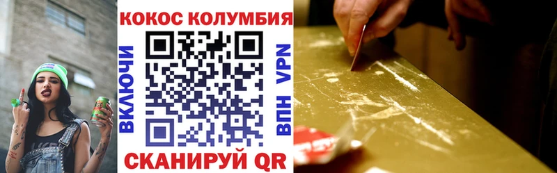 Купить  Каменск-Шахтинский  Cocaine Перу 
