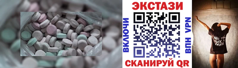 Купить закладки Каменск-Шахтинский ЭКСТАЗИ DUBAI