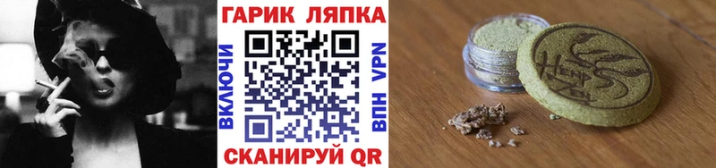 ГАШИШ hashish  Купить где  Каменск-Шахтинский 