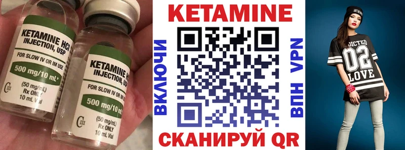 Кетамин ketamine Каменск-Шахтинский