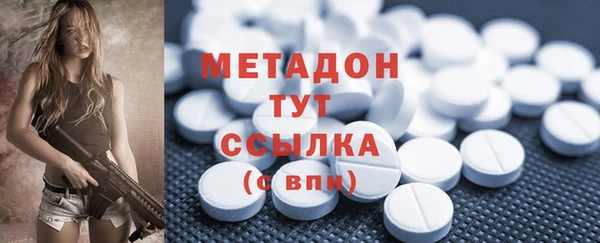 сатива Снежинск