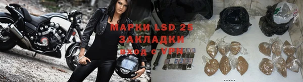 гидропоника Слюдянка