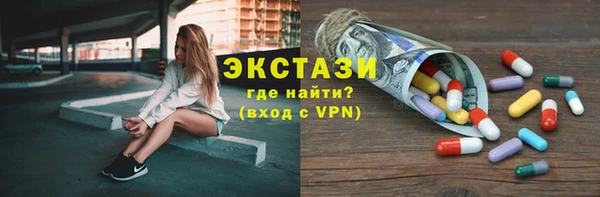 сатива Снежинск