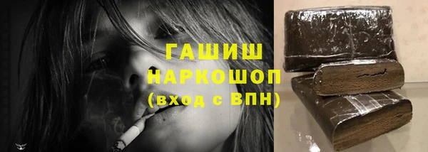 гидропоника Слюдянка