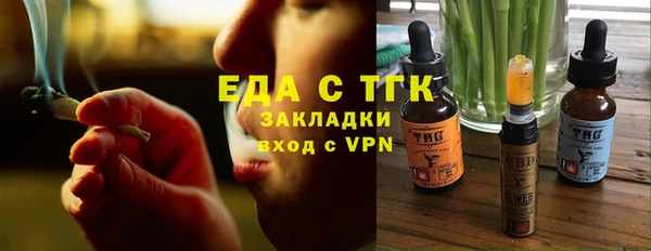 сатива Снежинск