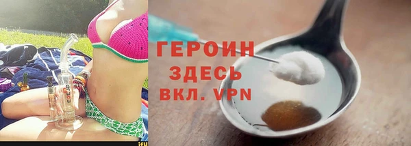 гидропоника Слюдянка
