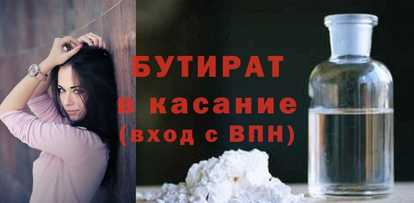 сатива Снежинск