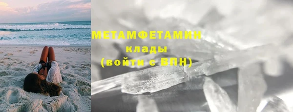 гидропоника Слюдянка