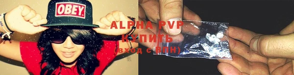гидропоника Слюдянка