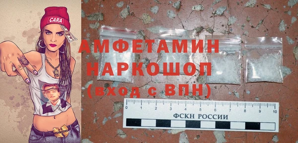 сатива Снежинск