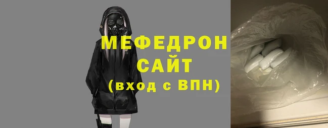 сатива Снежинск
