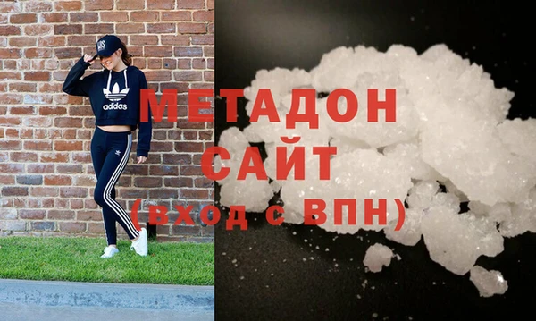 молекула духа Снежногорск