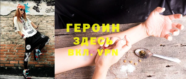 гидропоника Слюдянка
