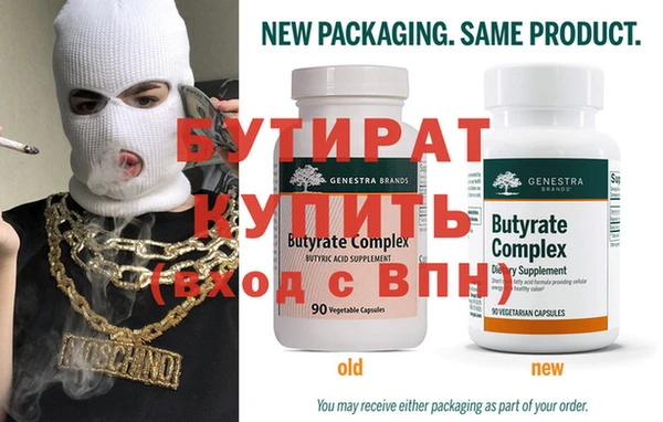 сатива Снежинск