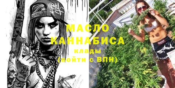 гидропоника Слюдянка