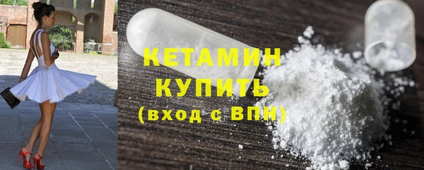 сатива Снежинск