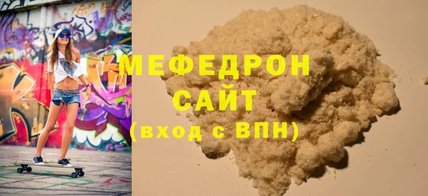 сатива Снежинск