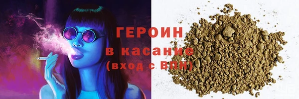 гидропоника Слюдянка