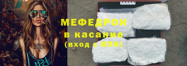 сатива Снежинск