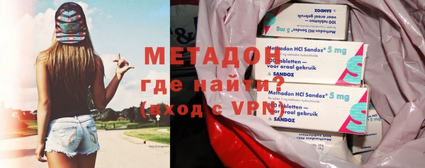 гидропоника Слюдянка