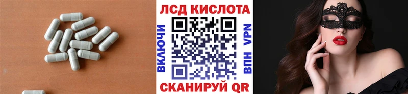 LSD-25 экстази кислота  Купить где  Каменск-Шахтинский 