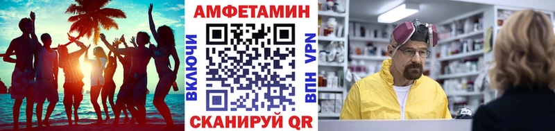 Купить где  Каменск-Шахтинский  Метамфетамин Декстрометамфетамин 99.9% 