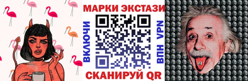 Наркотические марки 1,5мг  Купить  Каменск-Шахтинский 