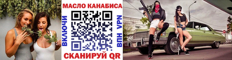 Дистиллят ТГК THC oil  Купить где  Каменск-Шахтинский 